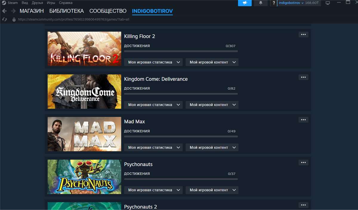 продажа аккаунта к игре Star wars